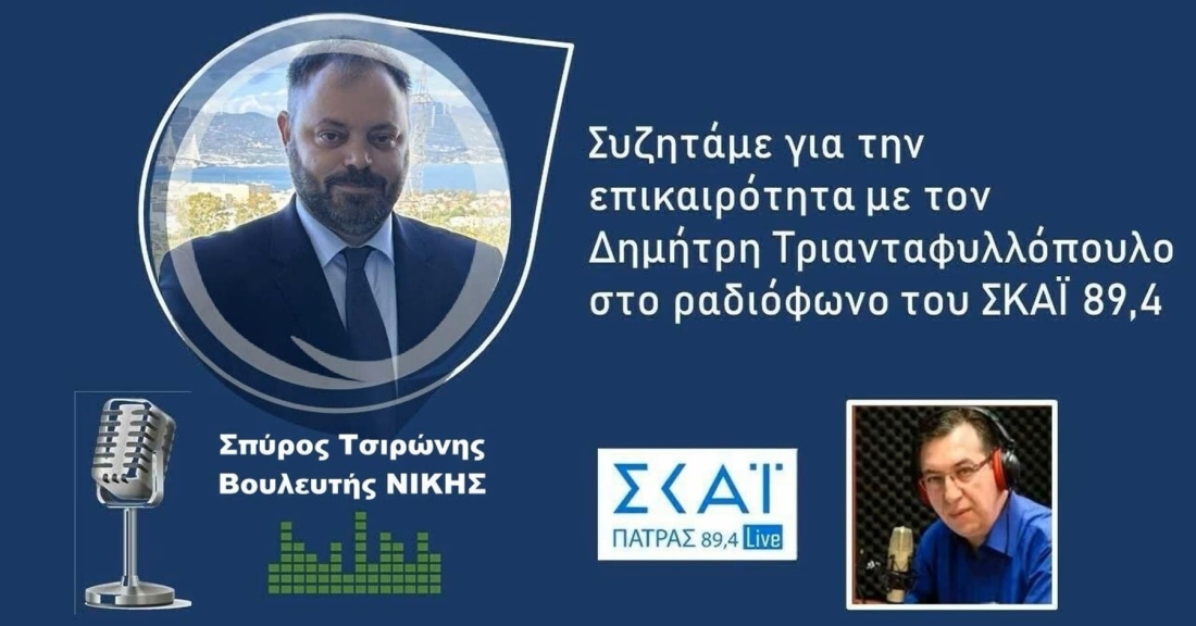 ΠΡΕΠΕΙ ΝΑ ΔΙΑΛΕΞΟΥΝ &quot;ΒΑΡΚΑ&quot; οι βουλευτές της Νέας Δημοκρατίας